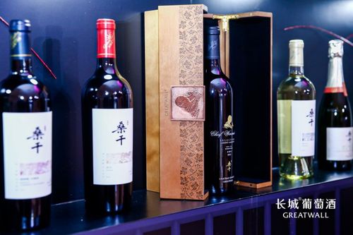 聚勢(shì)·共謀·破局 長(zhǎng)城葡萄酒營(yíng)銷顧問(wèn)團(tuán)成立，多方力量共筑2020酒類經(jīng)營(yíng)新生態(tài)