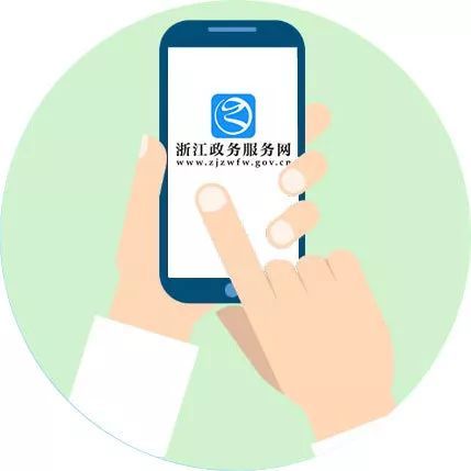 浙江政務(wù)服務(wù)網(wǎng)2017年度數(shù)據(jù)報告揭示 互聯(lián)網(wǎng)政務(wù)新常態(tài)下的浙江人